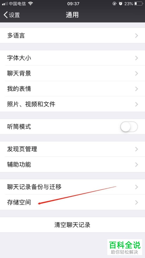whatsapp是什么_whatsapp被禁止使用_whatsapp怎么使用？