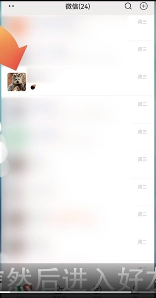 whatsapp怎么使用？_whatsapp是什么_whatsapp被禁止使用
