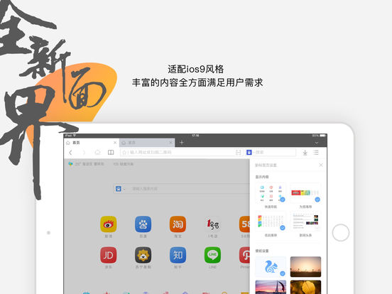 whatsapp官网下载攻略