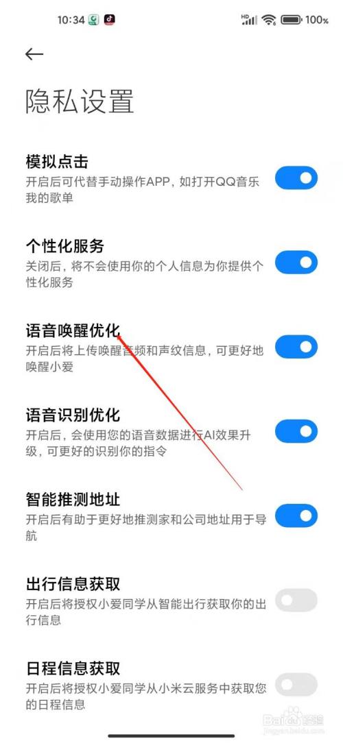 轻松畅聊，whatsapp官方手机版带给你的便利