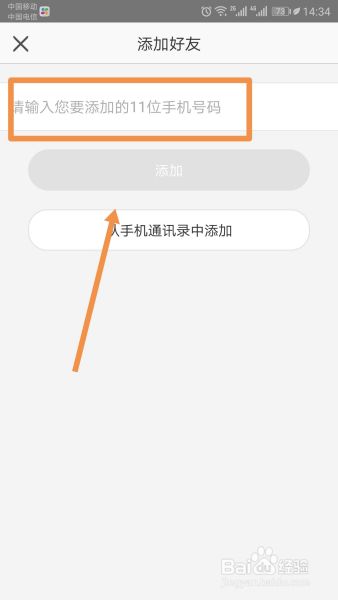 轻松学会创建个性化的WhatsApp账号