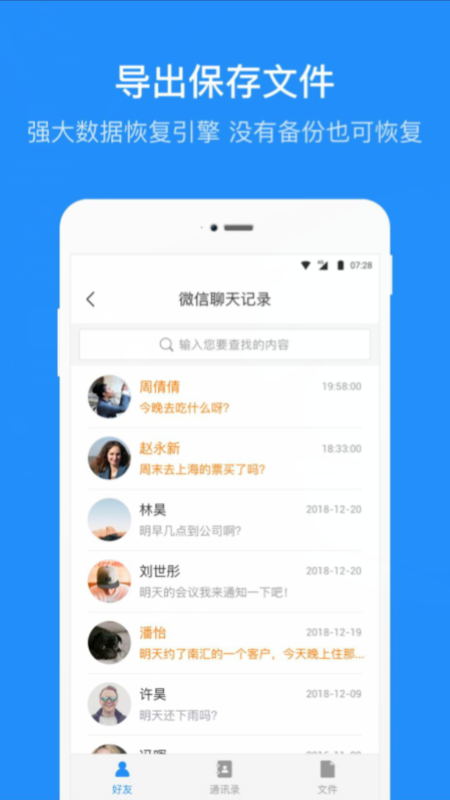 全新中文版whatsapp，即刻畅享最新功能