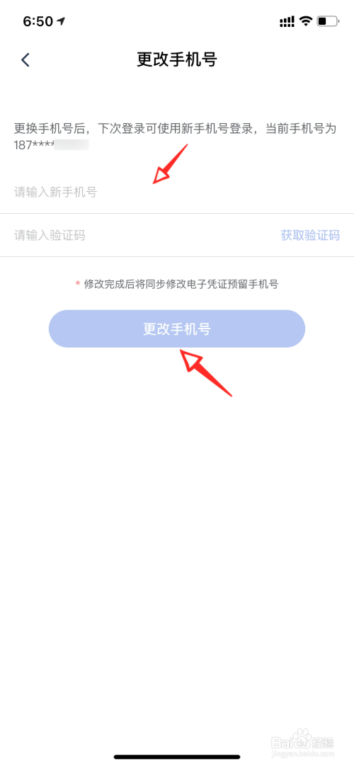 whatsapp怎么创建？_whatsapp_创建AppleID账号