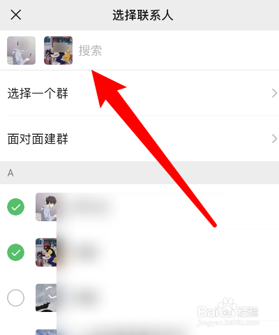 建制派whatsapp_创建AppleID账号_whatsapp怎么创建？