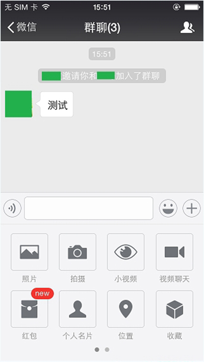 聊天神器，让你在whatsapp中享受超多功能