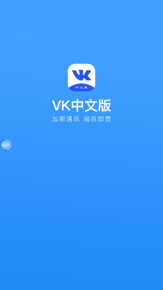 百万用户下载！whatsapp官方中文版免费获取