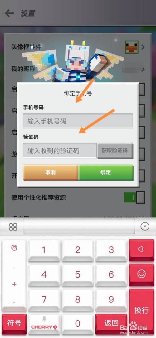 whatsapp_whatsapp怎么创建？_创建AppleID账号