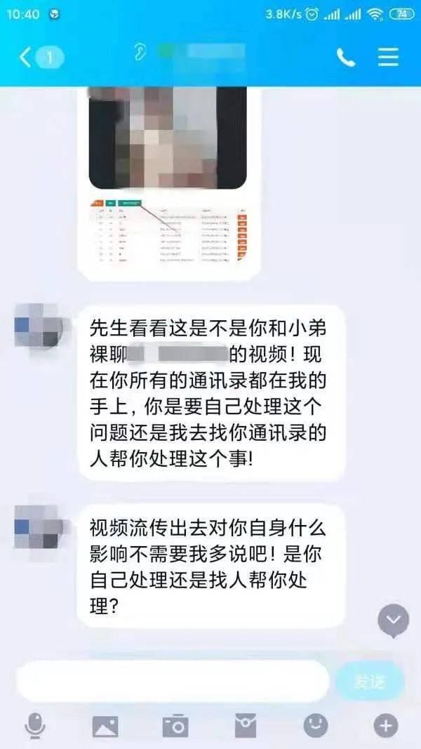 通讯界的明星大家好，我是通讯软件之一