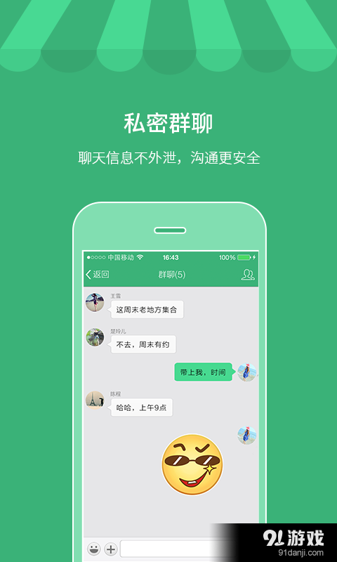 中文最新版樱花校园模拟器_中文最新版资源网_whatsapp中文最新版