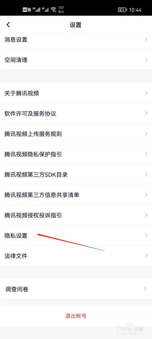 中文官方版，畅享便捷沟通