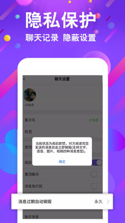 便捷中文版whatsapp