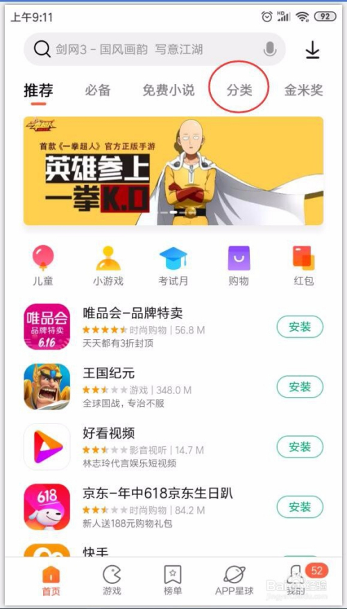 whatsapp怎么创建？_建制派whatsapp_创建AppleID账号