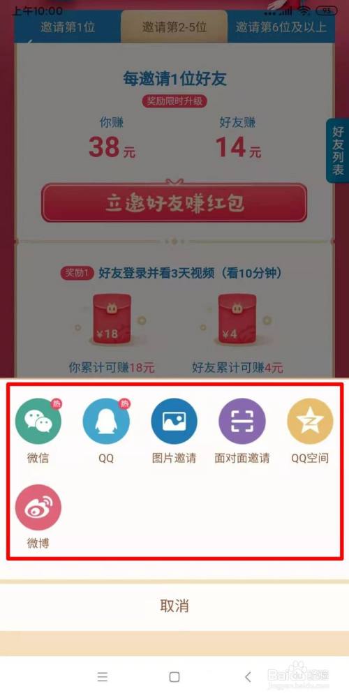 这款神奇的即时通讯应用whatsapp，如何轻松下载到手机？