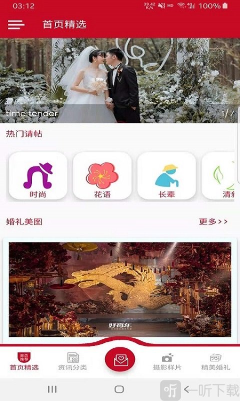 whatsapp怎么下载手机_下载手机罗盘_下载手机管家