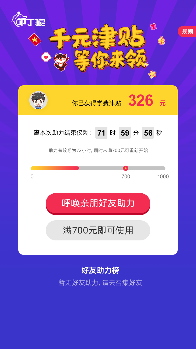 下载手机罗盘_下载手机管家_whatsapp怎么下载手机