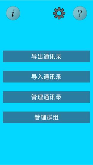 安卓下载WhatsApp_安卓下载whatsapp教程_whatsapp怎么下载安卓