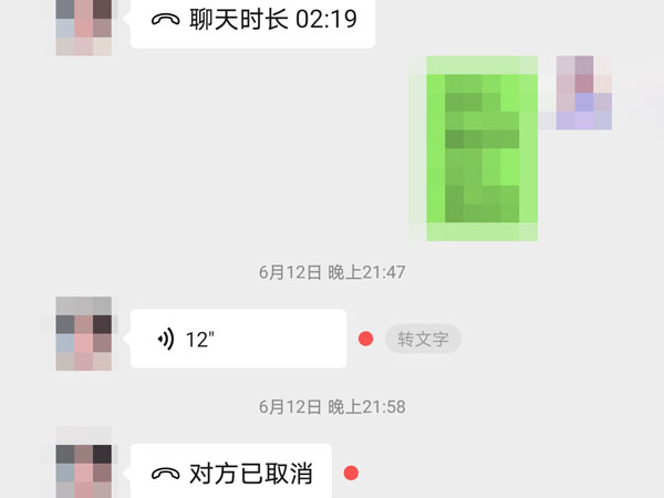 中文whatsapp，简单易用的通讯应用