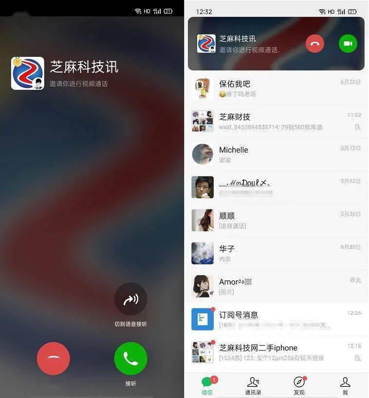 互联网科技助力现代教育，whatsapp官网版携手时代前进