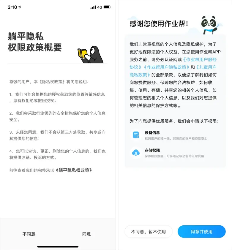 全球热门通讯应用：whatsapp官方正版