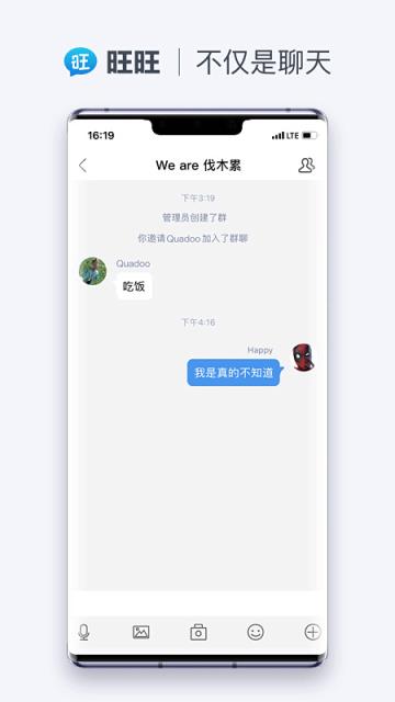 超级畅销！立即下载中文版whatsapp，体验绝佳手机应用