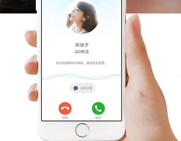 全新中文版whatsapp，立即下载体验