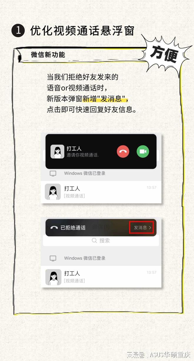 全新版whatsapp，下载即享沟通乐趣