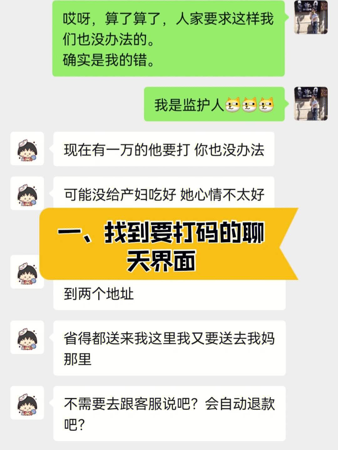 全新中文版whatsapp，畅享全新体验