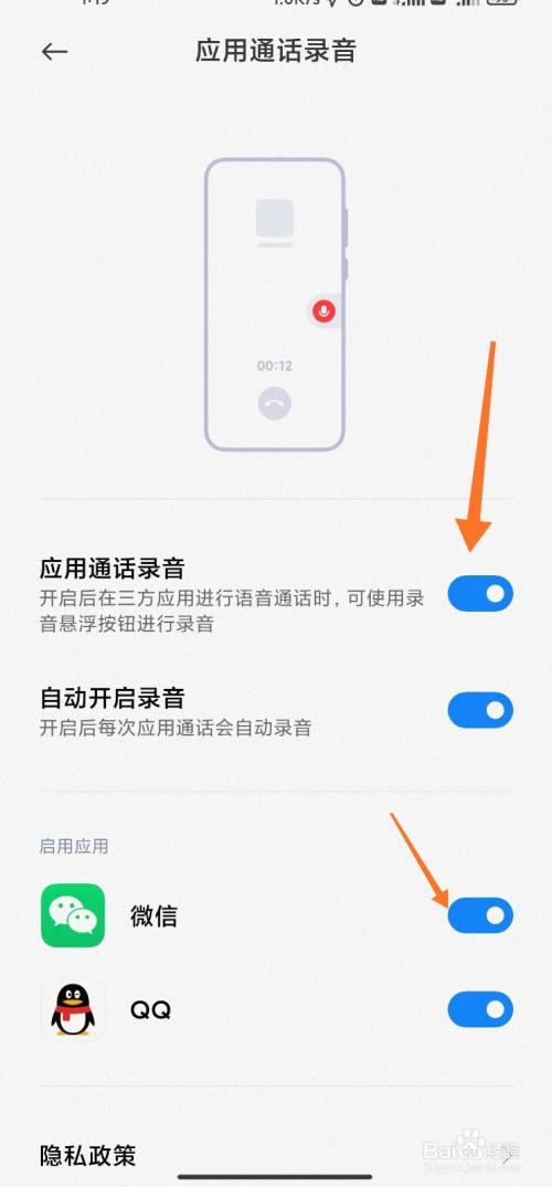 中文正版whatsapp：通话质量优势魅力再升级