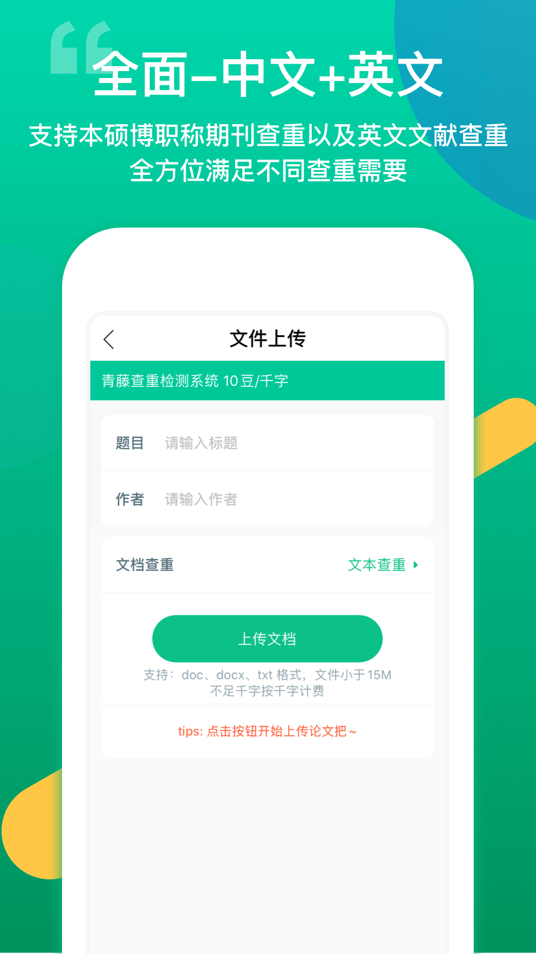 极速下载，畅享whatsapp中文版，体验无限便捷