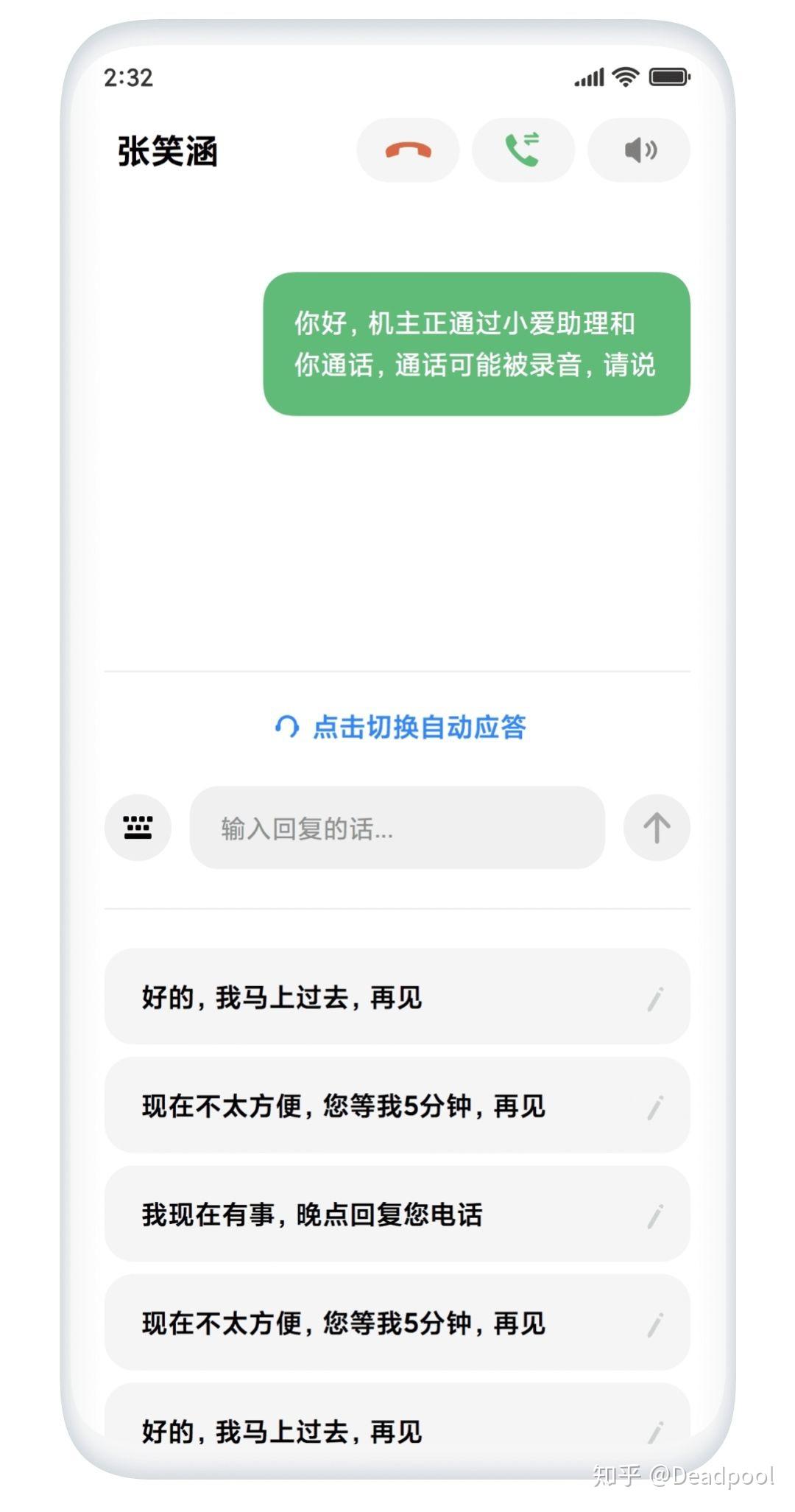 备受青睐的沟通工具，whatsapp中文官网版下载