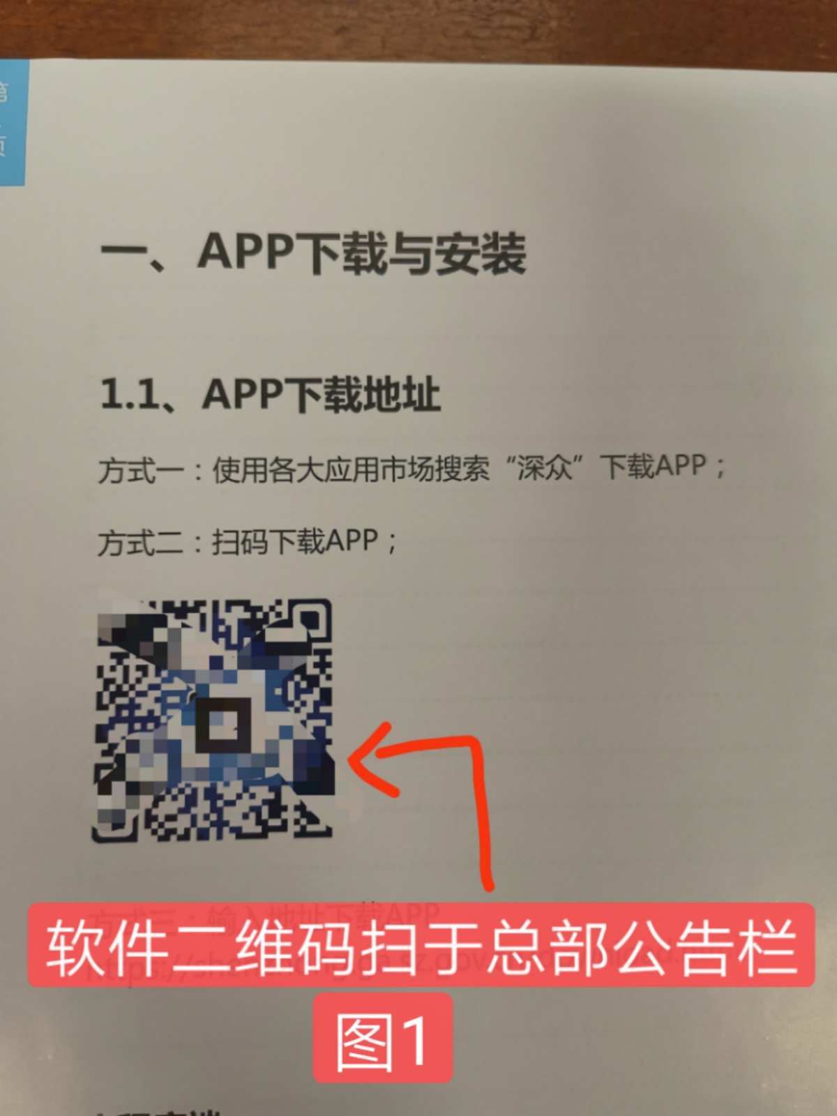 whatsapp中文下载，畅享新体验