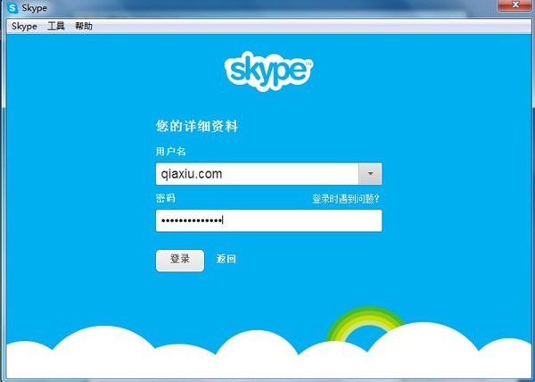 高效通讯，中文正版：whatsapp提供便捷体验