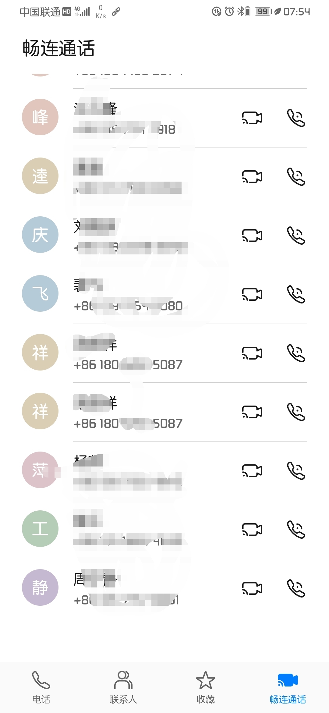 whatsapp安卓下载安装_中文最新版樱花校园模拟器下载_whatsapp中文最新版