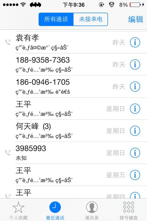 中文最新版樱花校园模拟器下载_whatsapp安卓下载安装_whatsapp中文最新版