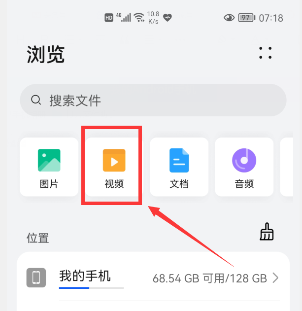 下载手机管家_whatsapp怎么下载手机_下载手机万能遥控器