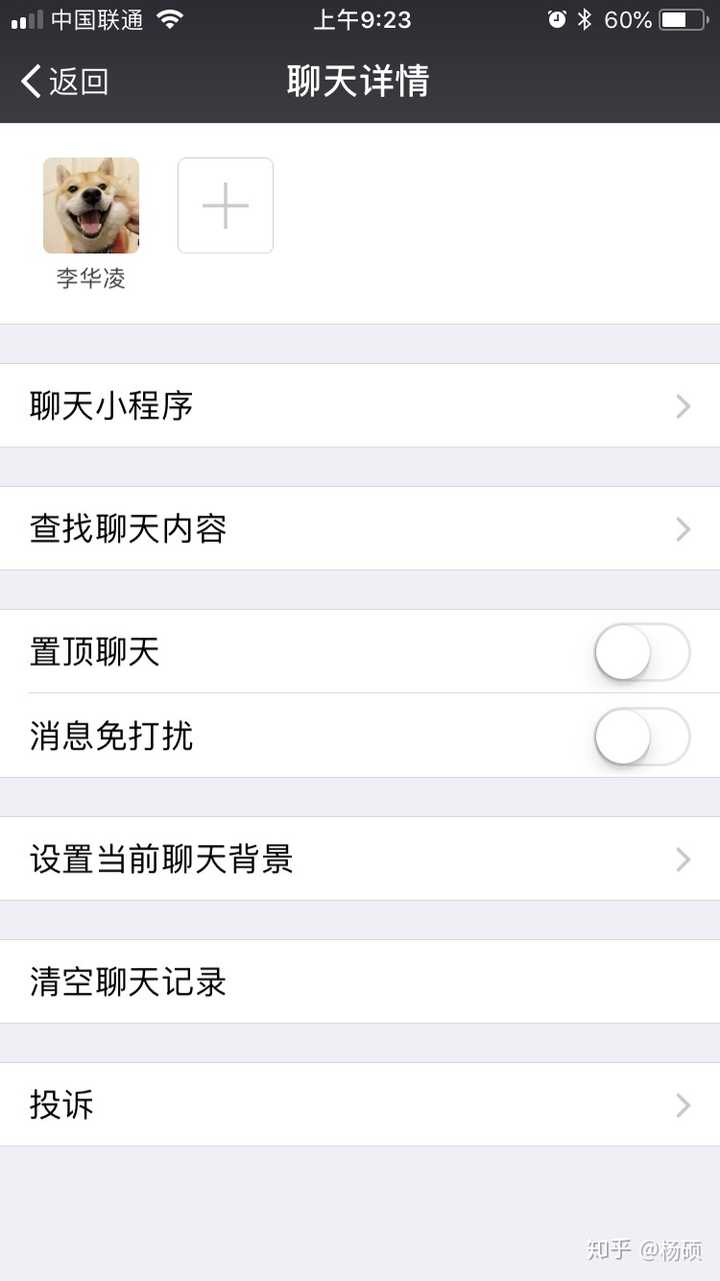 微信不香吗？快来看看whatsapp的神奇用法