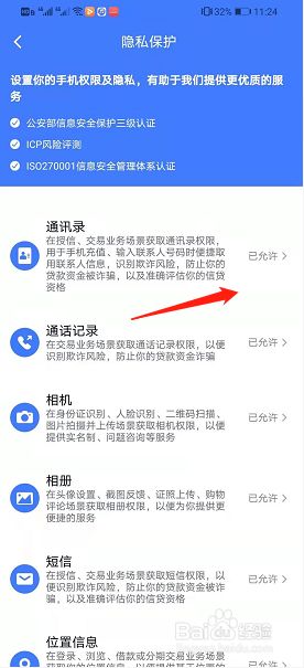 whatsapp下载官网，畅快沟通体验