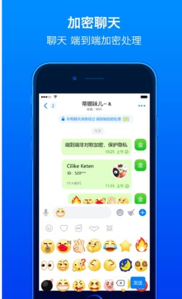 全新中文版whatsapp：畅享聊天新体验