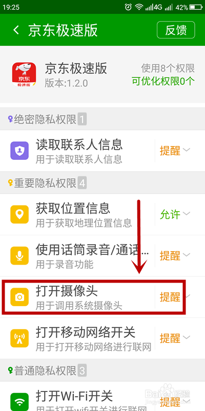 whatsapp全新官方通讯app，便捷高效