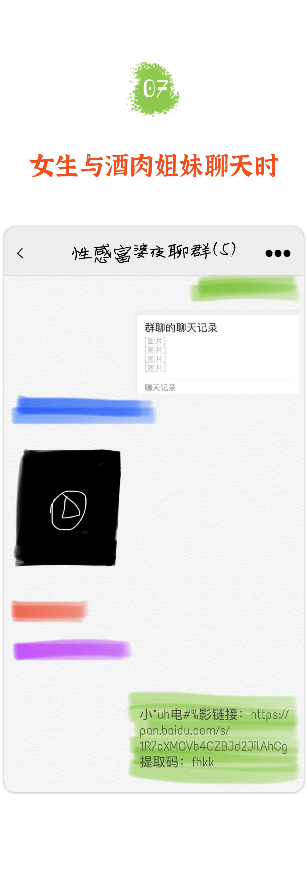 whatsapp如何聊天-成为聊天达人，掌握WhatsApp