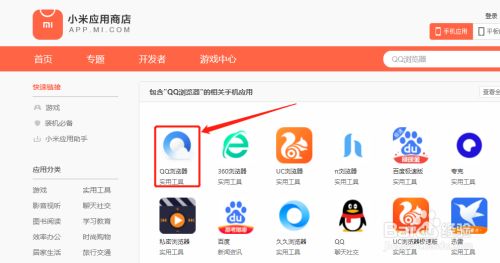 下载手机管家_whatsapp怎么下载手机_下载手机铃声