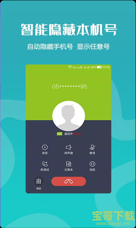 whatsapp官方下载-教你一招，轻松下载whatsapp