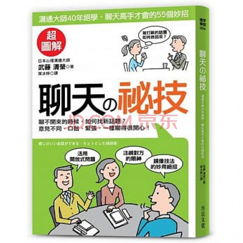 中文最新版樱花校园模拟器下载_中文最新版樱花校园模拟器_whatsapp中文最新版