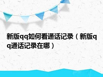 正版官方妖怪捉迷藏_正版官方的浙江风采网_whatsapp官方正版