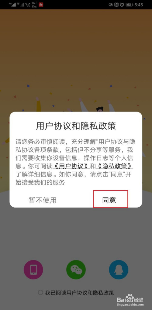 正版下载233乐园_正版下载TapTaP_whatsapp正版下载