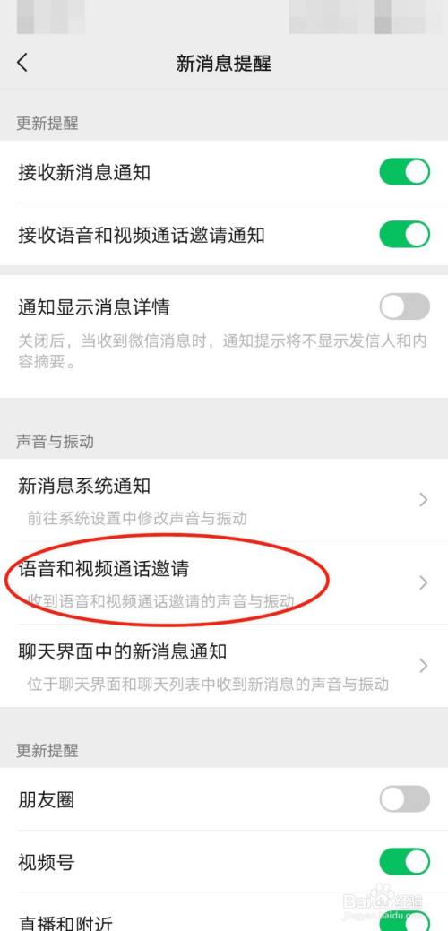 whatsapp怎么使用？-如何选择适合你的手机操作系统的版