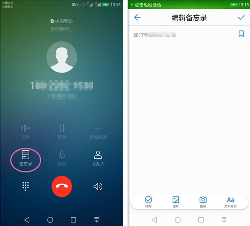 官方回应工人往黄豆酱大小便_whatsapp官方app_官方whatsapp下载