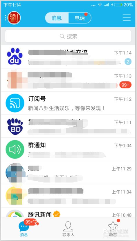 whatsappfm_使用电脑的最佳距离_whatsapp怎么使用？