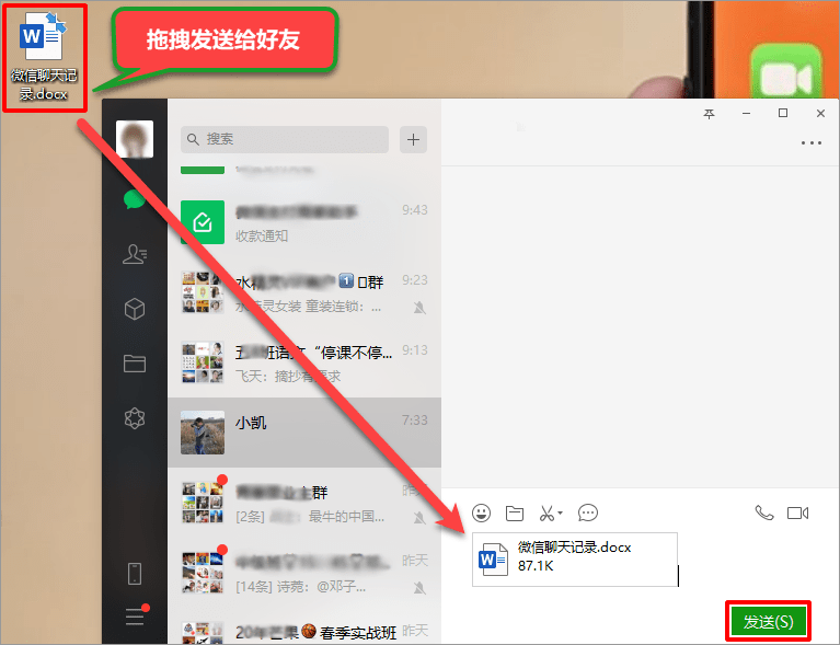 whatsapp安卓版-超火爆的安卓版whatsapp