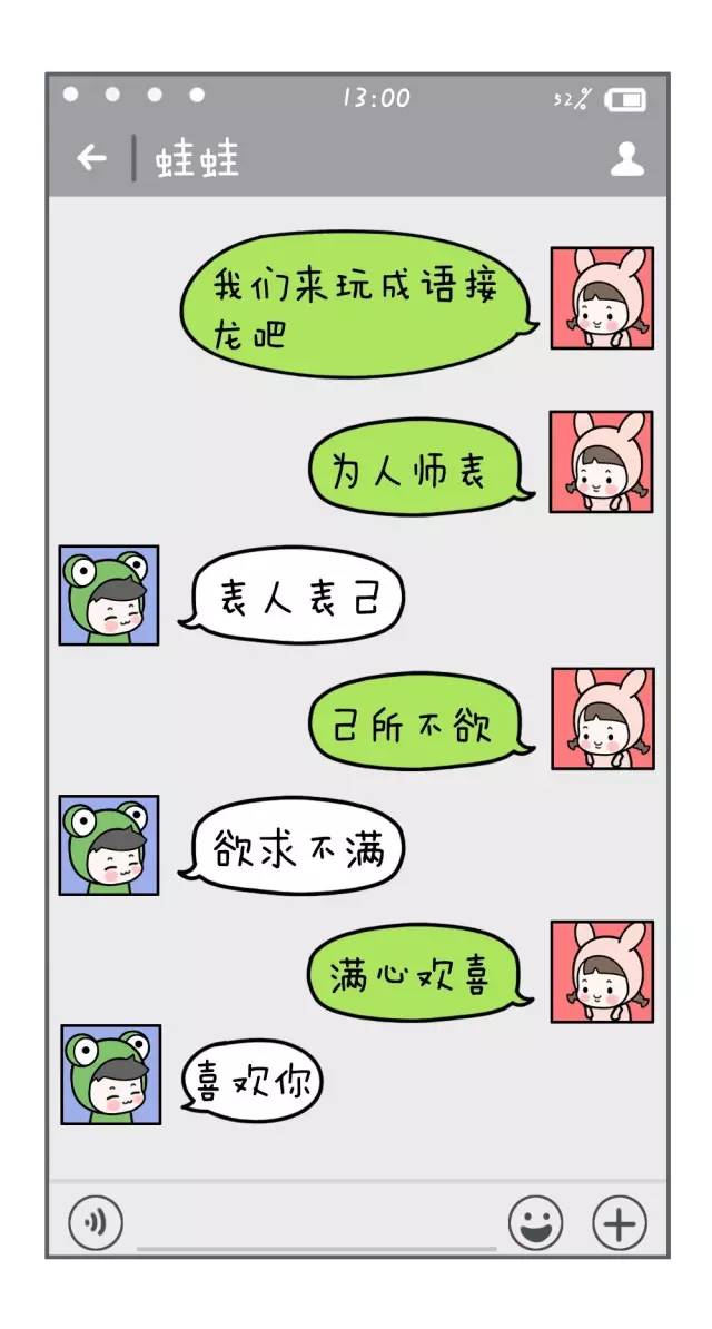 真实有趣！whatsapp官方正版，开启全新手机体验